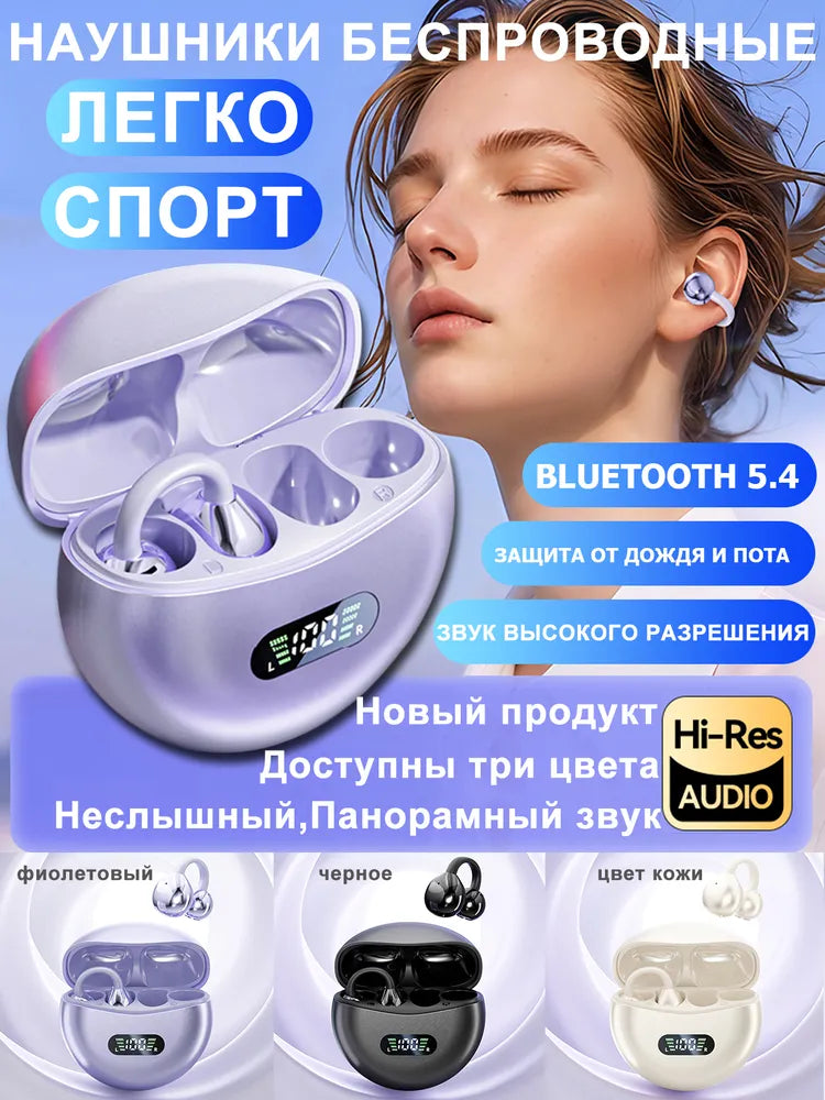 Earphones 2026