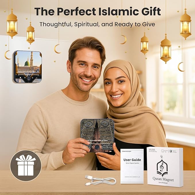 مغناطيس ثلاجة صوتي إسلامي