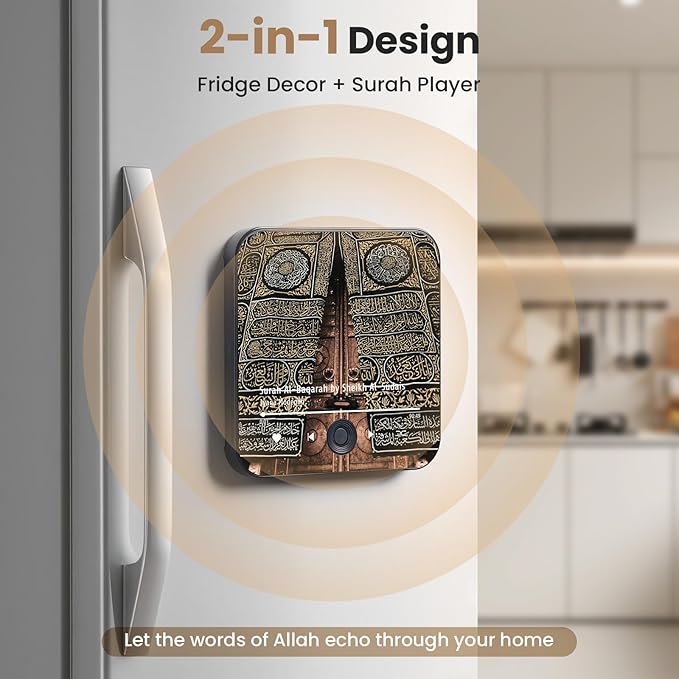 مغناطيس ثلاجة صوتي إسلامي