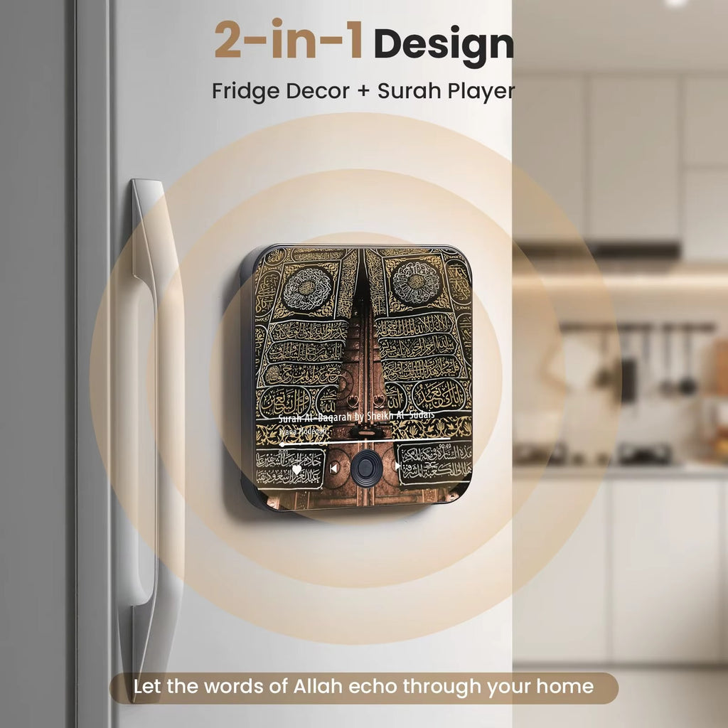 مغناطيس ثلاجة صوتي إسلامي