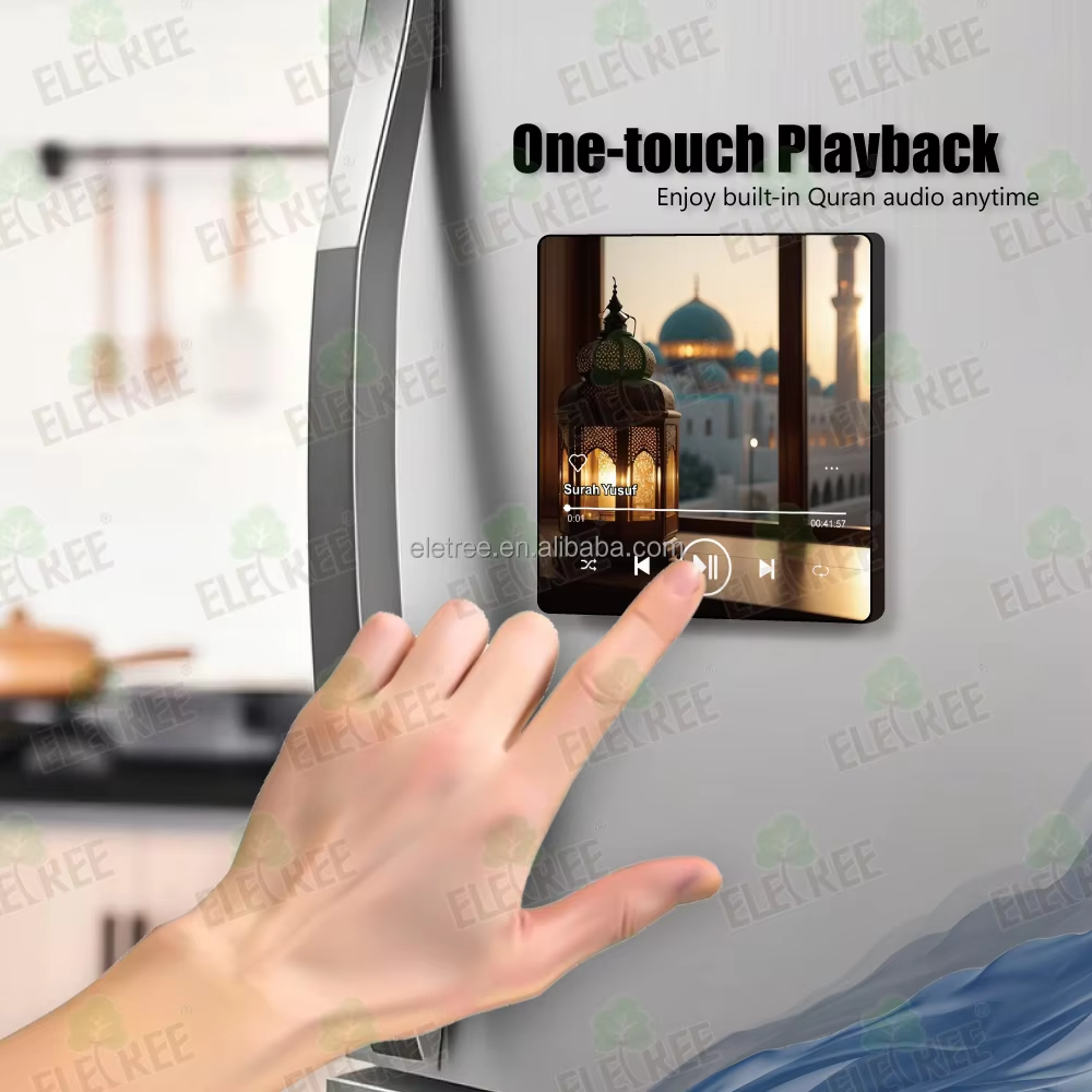 مغناطيس ثلاجة صوتي إسلامي